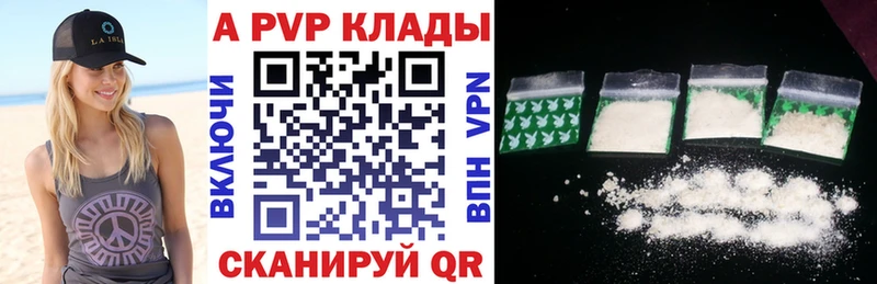 Alpha PVP СК КРИС  гидра как войти  Апрелевка 