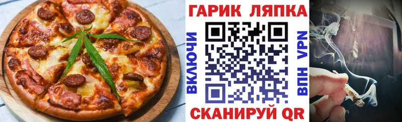 Canna-Cookies конопля  Апрелевка 