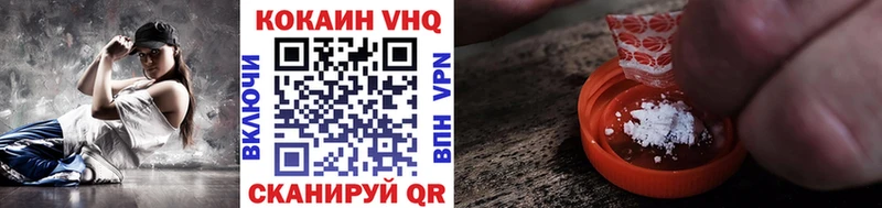 где продают   Апрелевка  Кокаин Fish Scale 