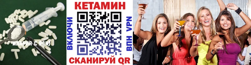 Кетамин ketamine  Апрелевка 