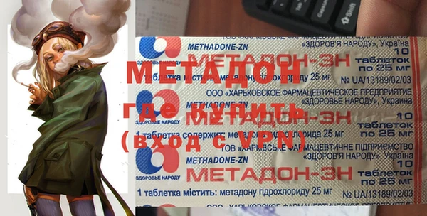 мефедрон VHQ Абдулино