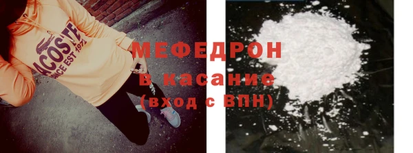 каннабис Медногорск