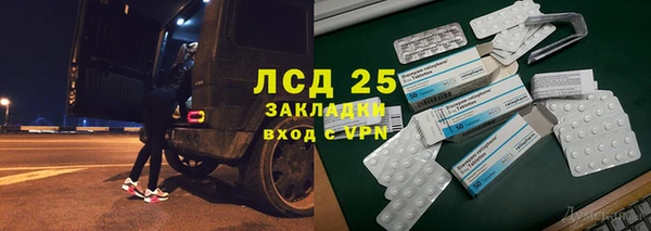 меф VHQ Алексеевка