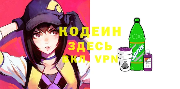 альфа пвп Мегион
