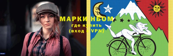 меф VHQ Алексеевка