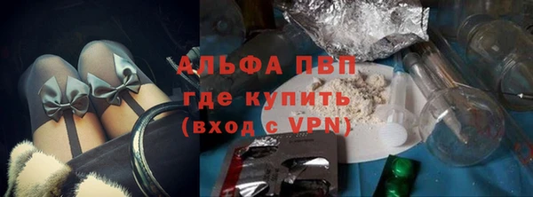 герыч Зеленокумск