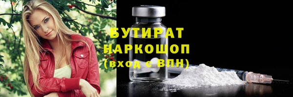 альфа пвп Мегион