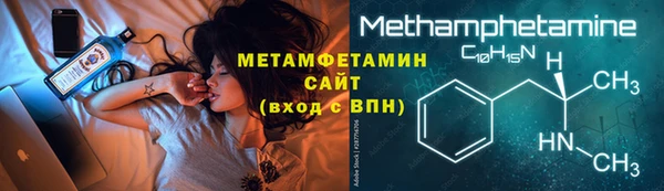 наркотики Майский