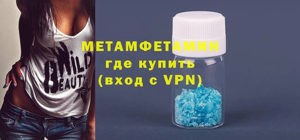 каннабис Медногорск