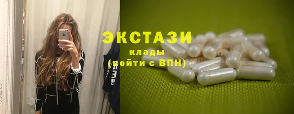 альфа пвп Мегион