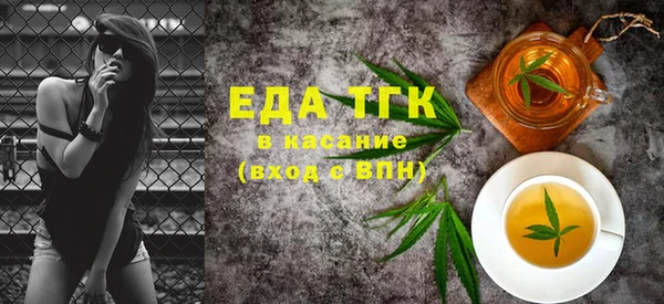 шишки Медвежьегорск