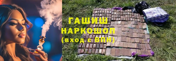 меф VHQ Алексеевка