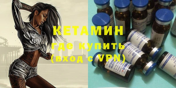 альфа пвп Мегион
