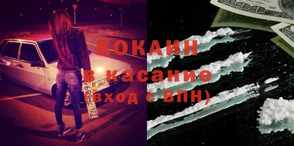 каннабис Абинск
