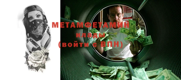 не бодяженный Магас