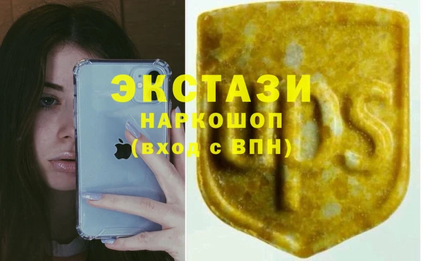 мефедрон мука Зеленодольск