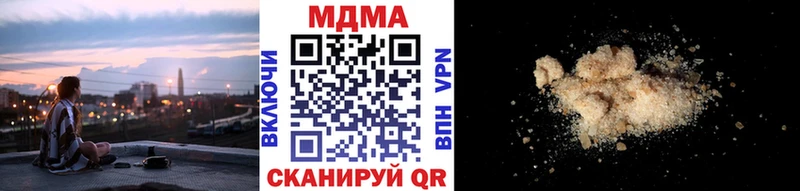 MDMA VHQ  дарнет шоп  kraken как войти  Апрелевка 