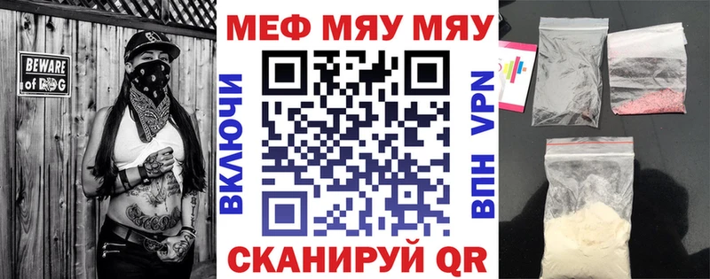 МЕФ VHQ  Апрелевка 