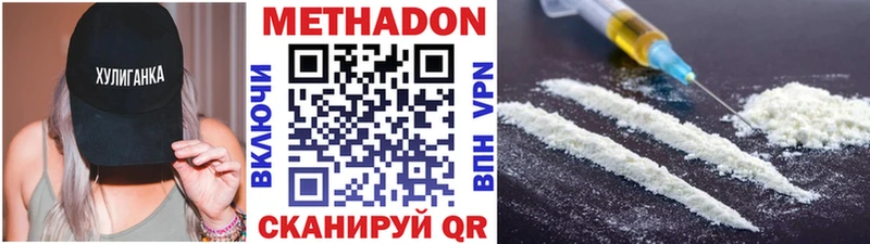 закладки  Апрелевка  blacksprut зеркало  Метадон кристалл 