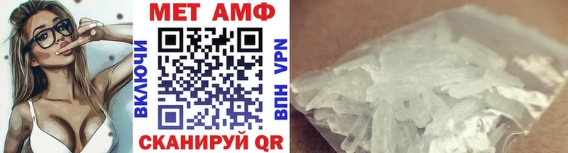 Первитин мет  blacksprut сайт  Апрелевка 