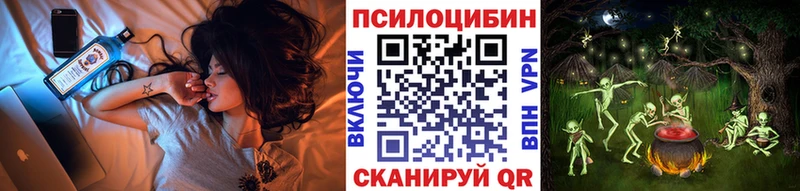 Галлюциногенные грибы MAGIC MUSHROOMS  Апрелевка 